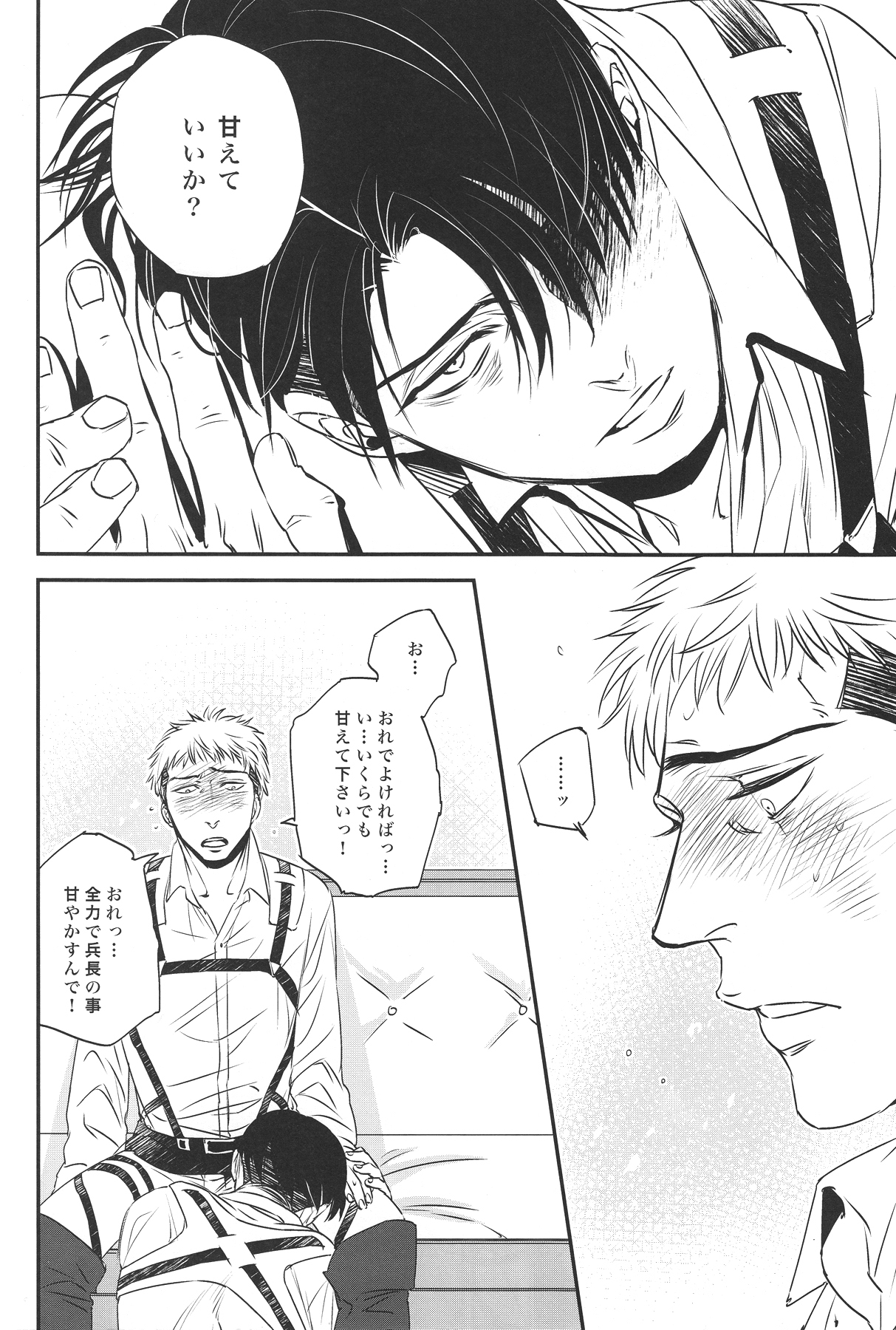 zucker page 7 full
