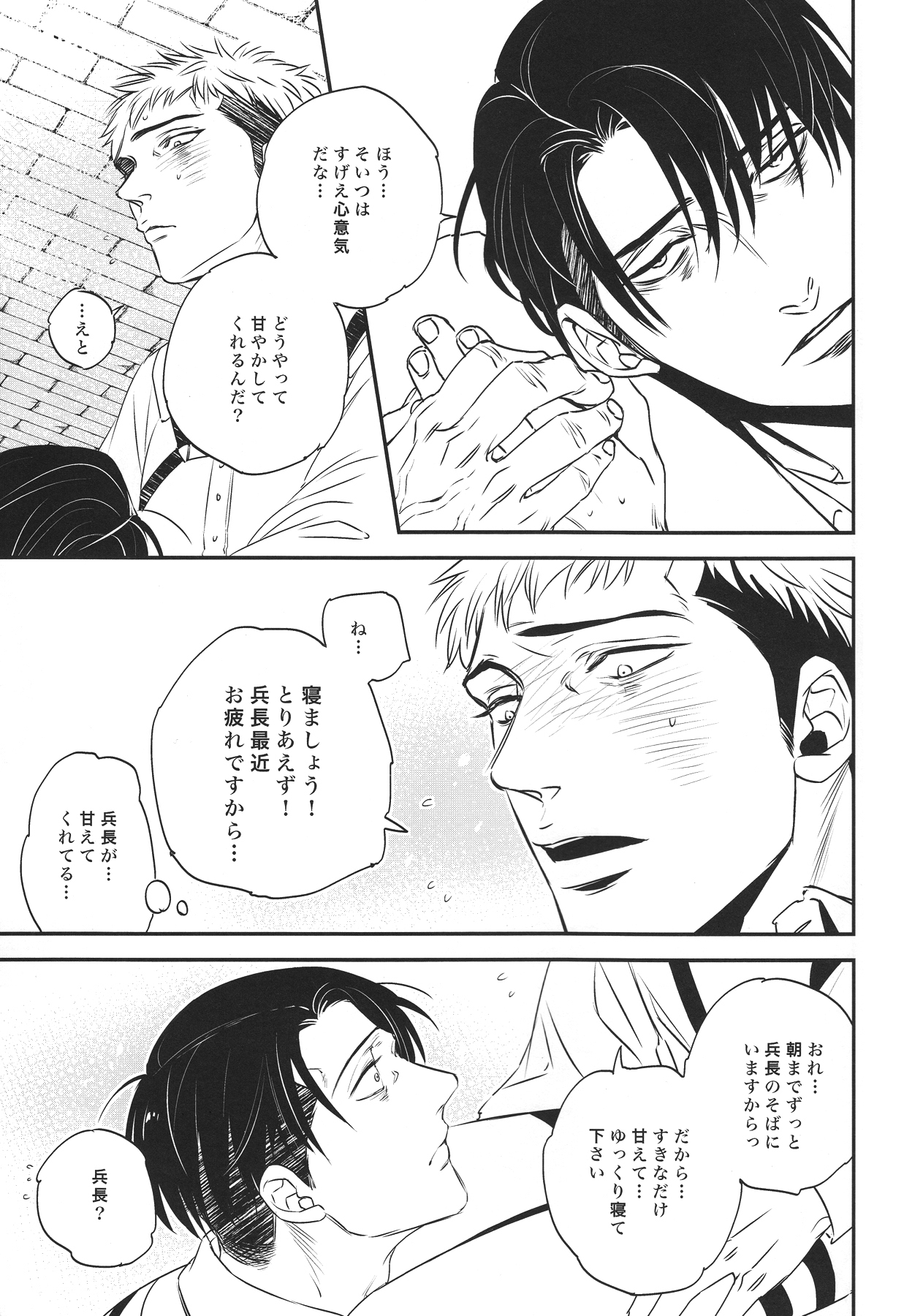zucker page 8 full