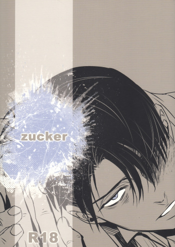 [Ranchiki (akabeko)] zucker (Shingeki no Kyojin) cover