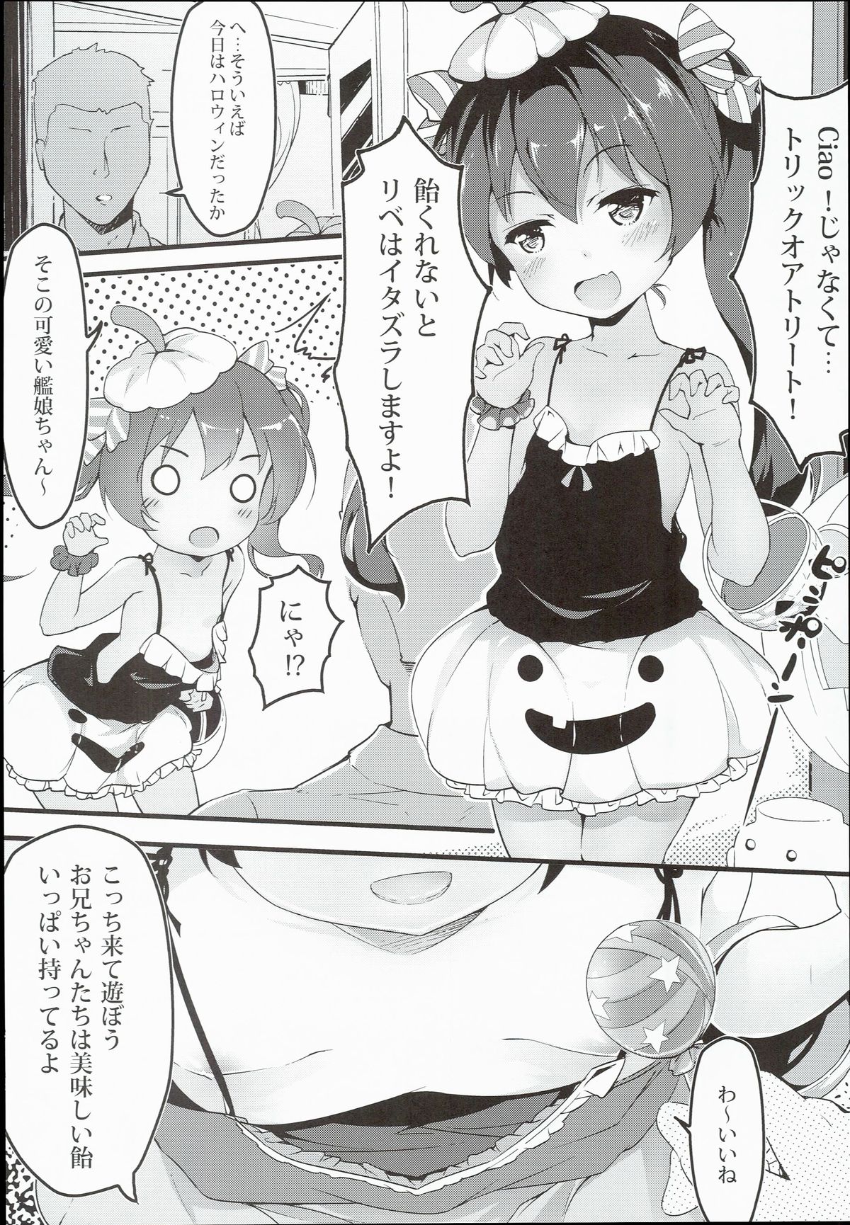 Kabocha Cream Pasta page 6 full
