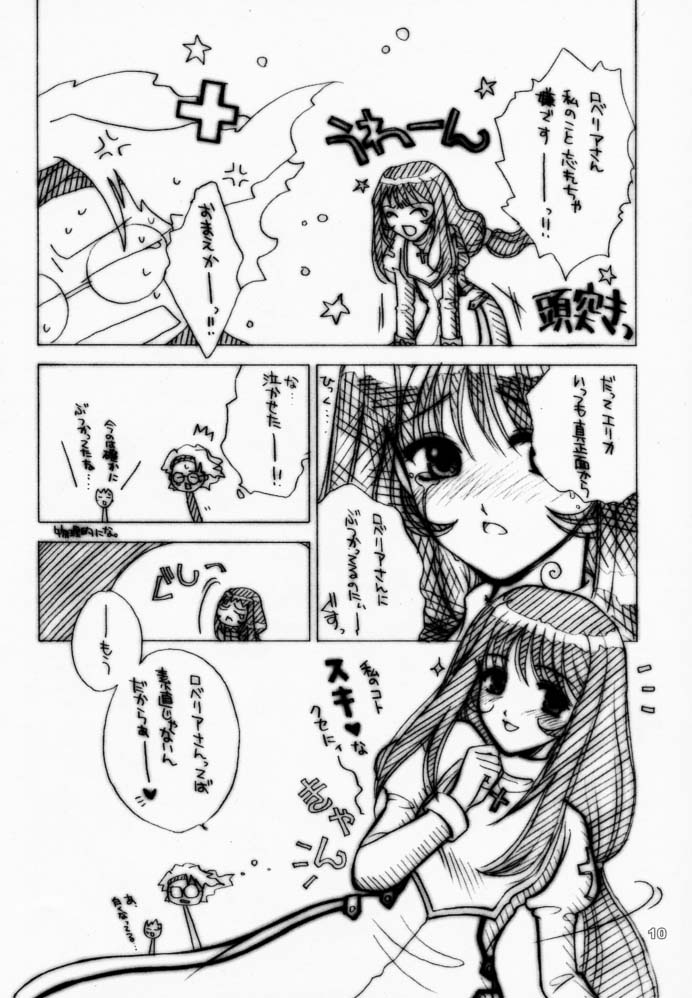 Sukidakeja Tarinai! page 9 full