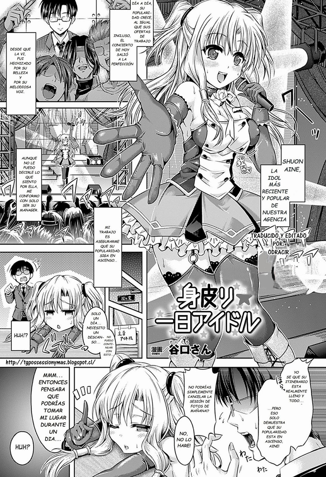 Migawari Ichinichi Idol | Un Dia Sustituyendo a Una Idol page 1 full