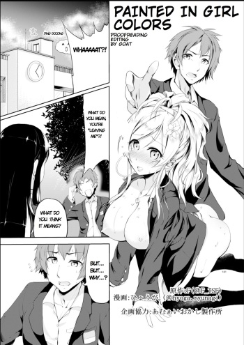 [TSF no F (Hyouga.)] Gal-iro ni Somaru | Painted in Girl Colors [English] [Digital] cover
