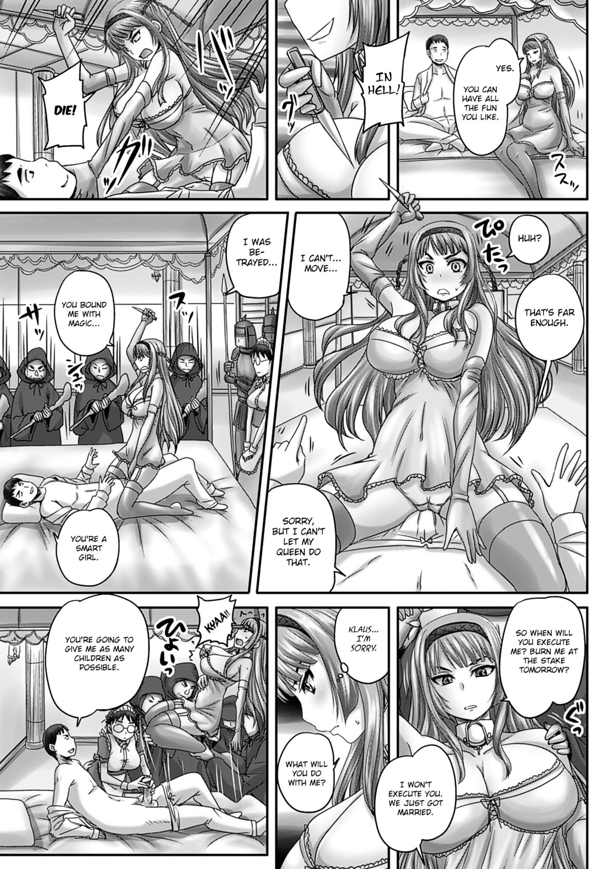 Owaranai Ryoujoku Naraku no Aneliya | Aneliya's Endless Rape   =StatisticallyNP= page 5 full