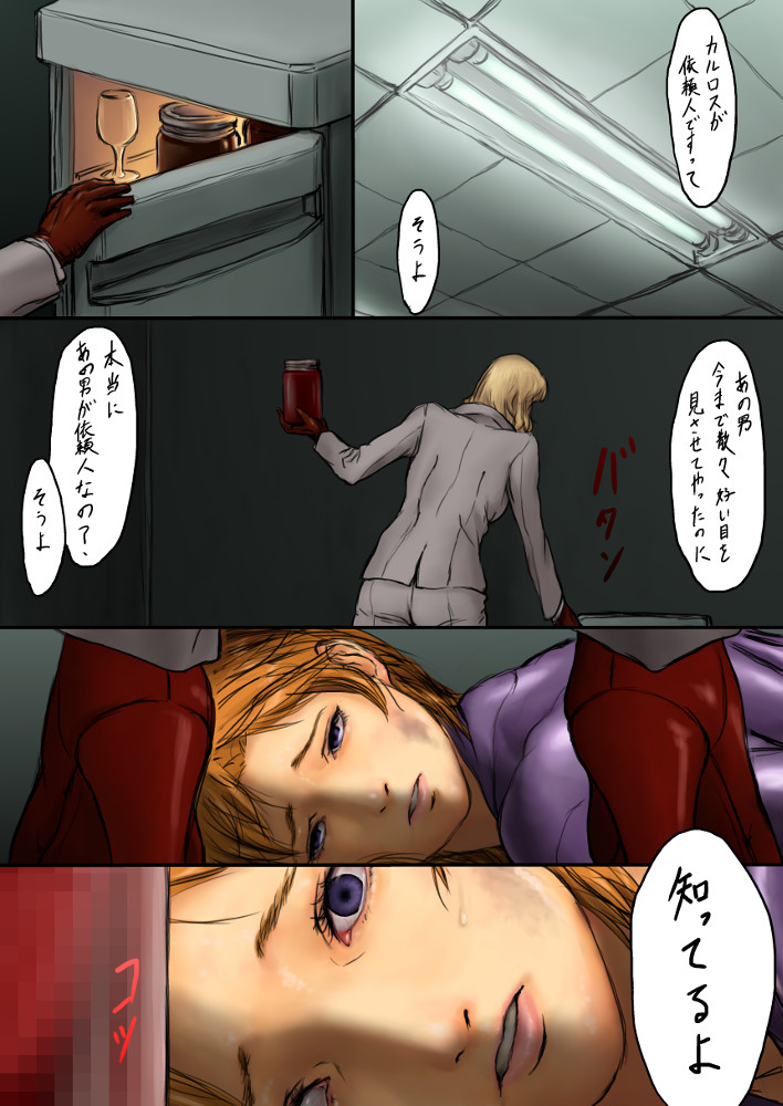 Dorobou Neko page 11 full