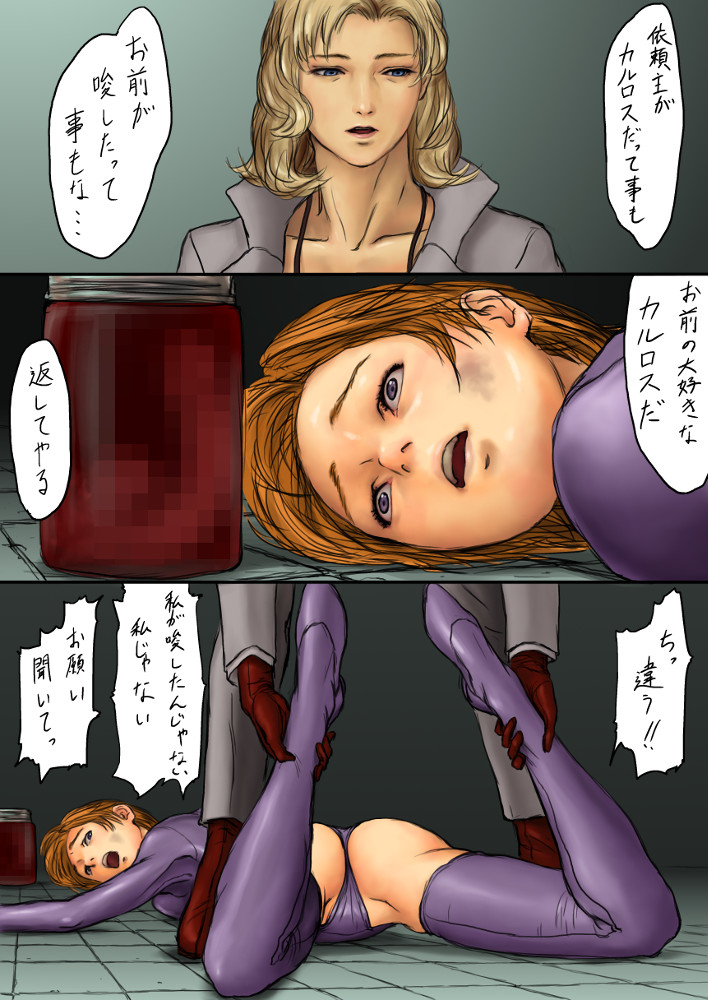 Dorobou Neko page 12 full