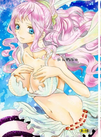 (C80) [Queen Of VANILLA (Tigusa Suzume)] Ningyohime (One Piece) [Russian] [GreshnikHrono] cover