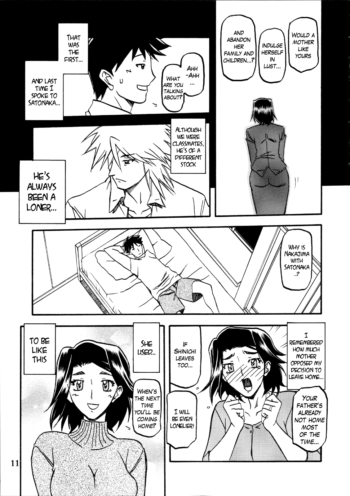 Akebi no Mi - Miwako page 11 full