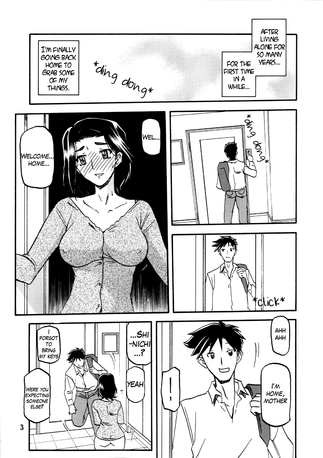 Akebi no Mi - Miwako page 3 full