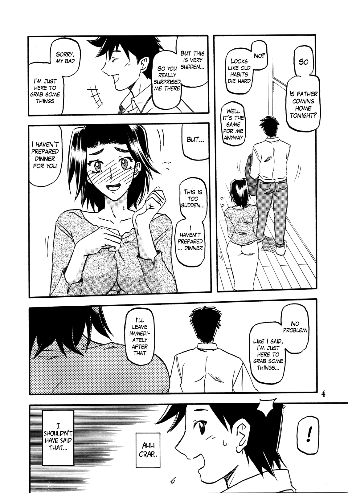 Akebi no Mi - Miwako page 4 full