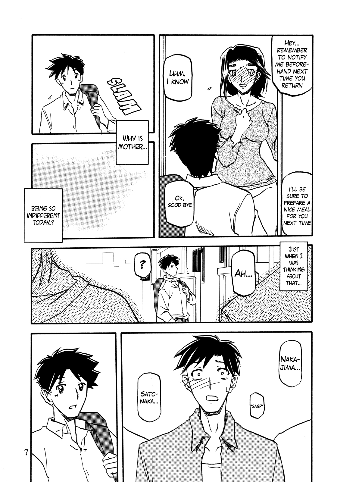 Akebi no Mi - Miwako page 7 full