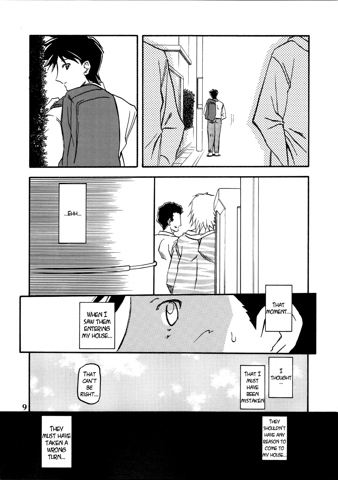 Akebi no Mi - Miwako page 9 full