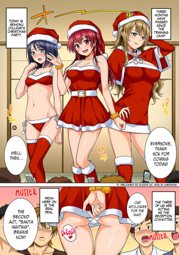 [Tsukimoto Kizuki] YariCir no Jittai Bangaihen | The Alcohol Induced Activities of a Certain Famous University's Club Revealed (COMIC Ananga Ranga Vol. 6) [English] =LWB= cover
