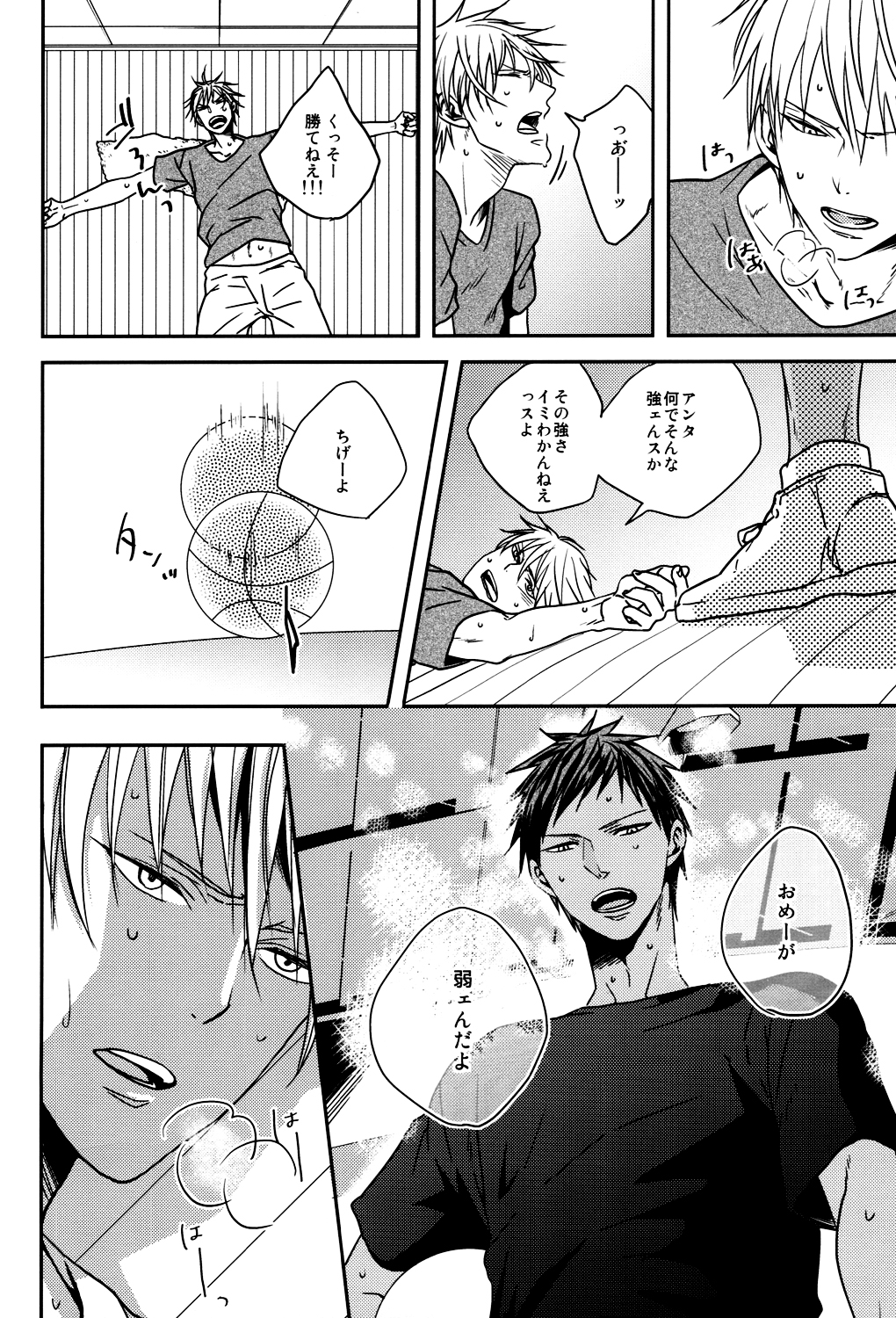LAST DAY page 11 full