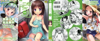 [Anthology] Niji Lo 5-nensei cover