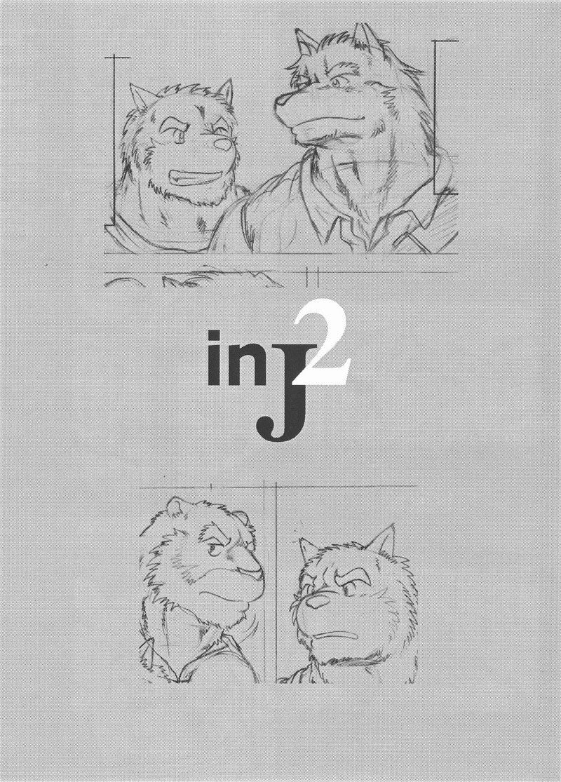 In J 2 page 2 full