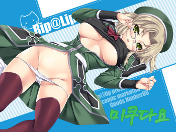 [Rip@Lip (Mizuhara Yuu)] Kagura Ijiri 2 (Senran Kagura) [Korean] [미쿠다요] [Digital] cover