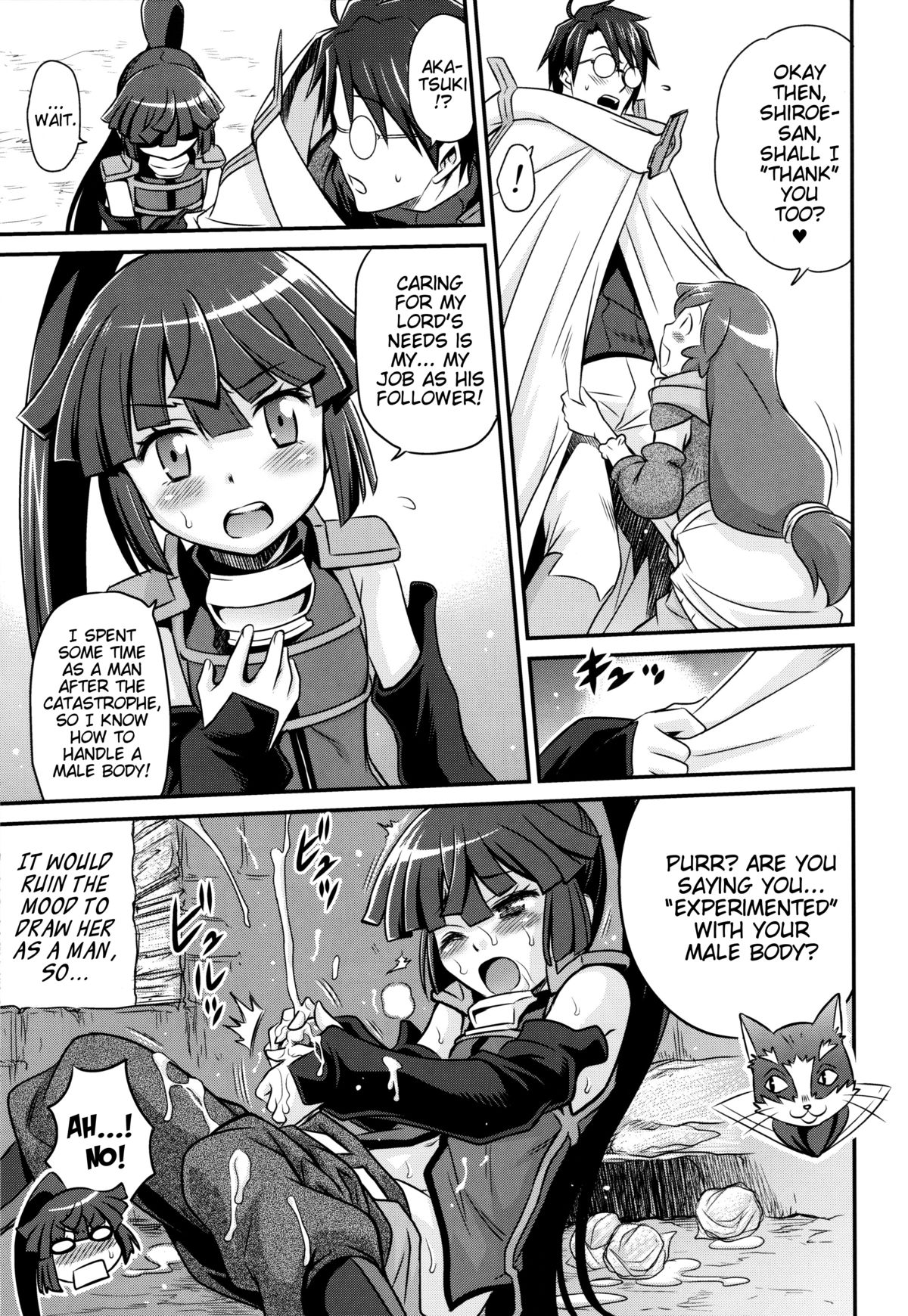 Gouhou! Chimikko Assassin!! | Legal! Petite Assassin!! page 12 full