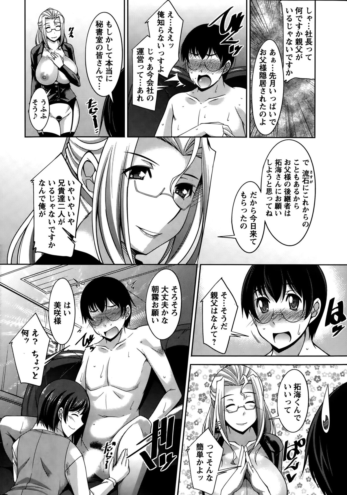 Action Pizazz DX 2015-10 page 12 full