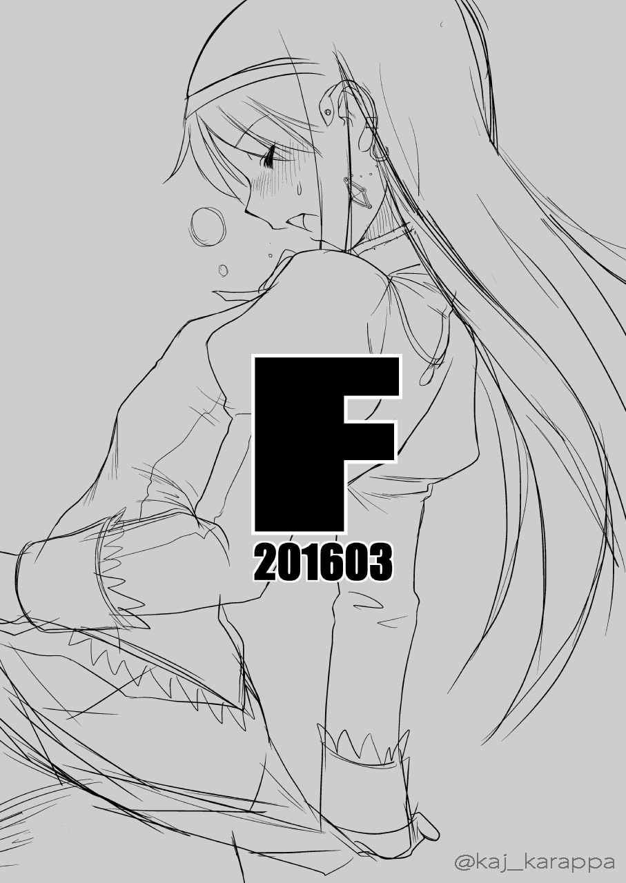 Madoka to Homura ga Okujou de page 11 full