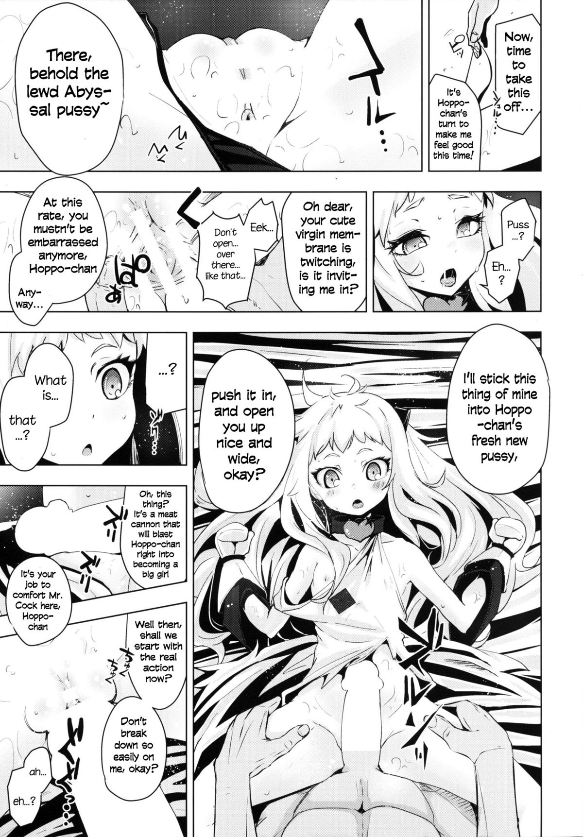 Hoppou Seiki-chan no Shojo o Ubatte Shiawase ni Suru Hanashi | A Story About Snatching Northern Princess-chan's Virginity Away and Making Her Happy page 9 full