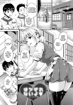 Machikirenai yo | Can Not Wait