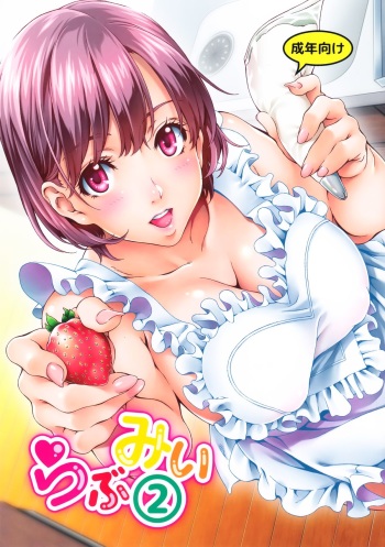 (C89) [Crank.In (Mizutani Tooru)] Love Me 2 cover