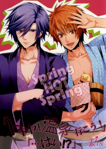 (HaruCC17) [ChocoChro. (Gojoe)] SpringHOTSpring (Uta no Prince-sama) cover