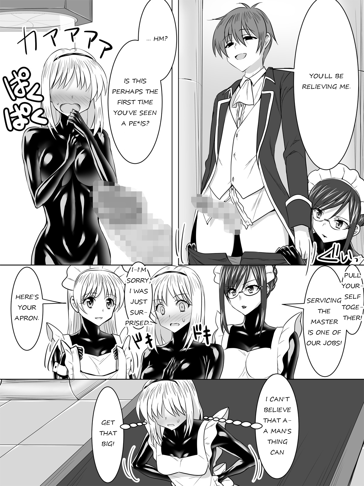 Picchiri Suit Maid to Doutei Kizoku | The Maid in the Tight Suit and the Virgin Aristocrat page 11 full
