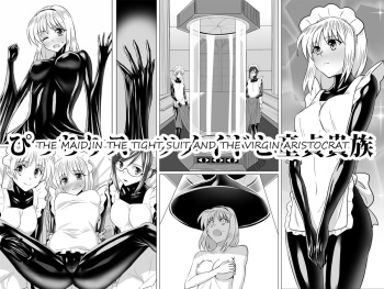 [Sansui (Sen)] Picchiri Suit Maid to Doutei Kizoku | The Maid in the Tight Suit and the Virgin Aristocrat [English] cover