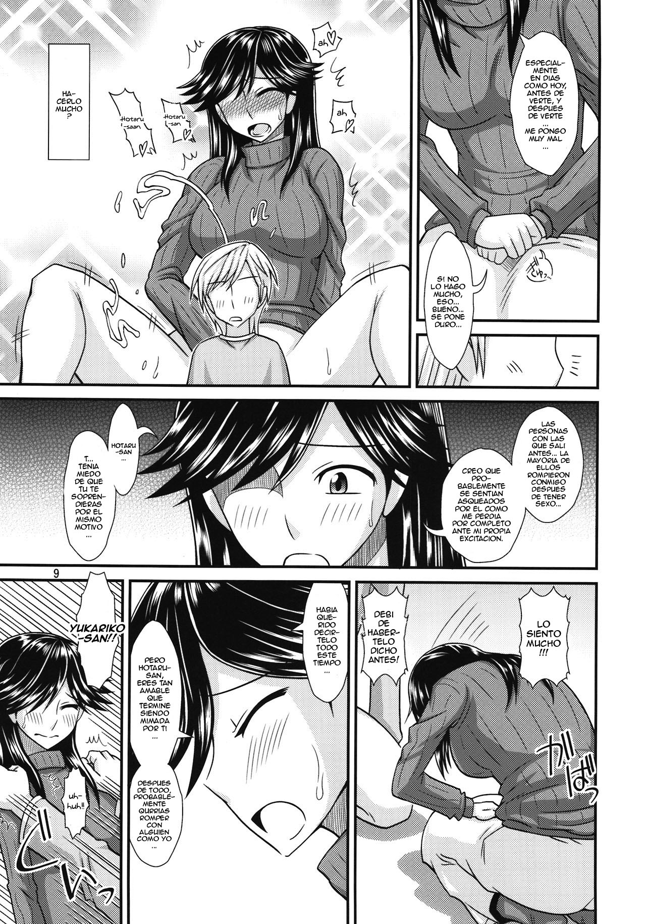 Futanari no Kanojo to Ichaicha Suru Hanashi page 9 full
