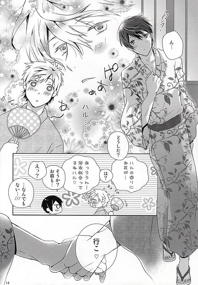 Happy Natsumatsuri page 11 full