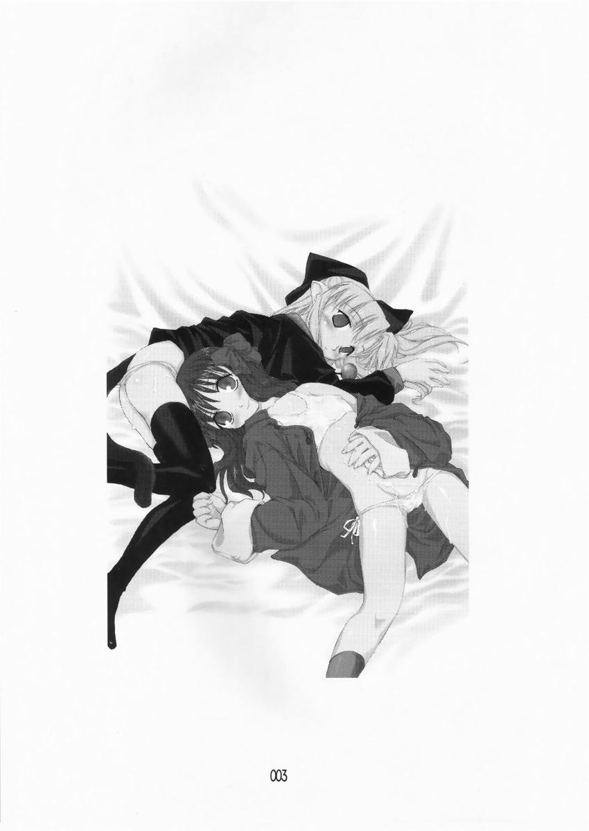 Yumeneko page 2 full