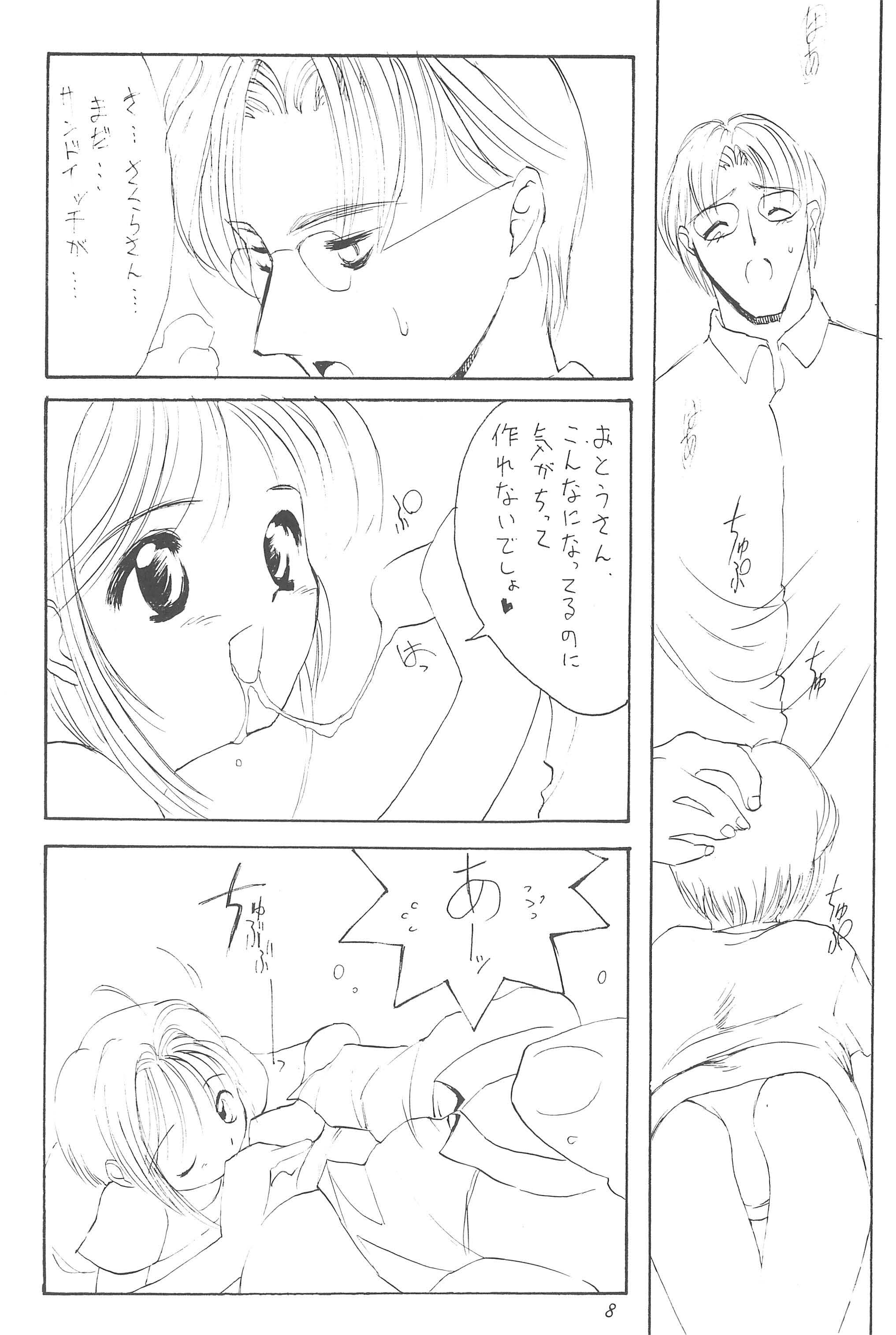 Please Teach Me page 10 full