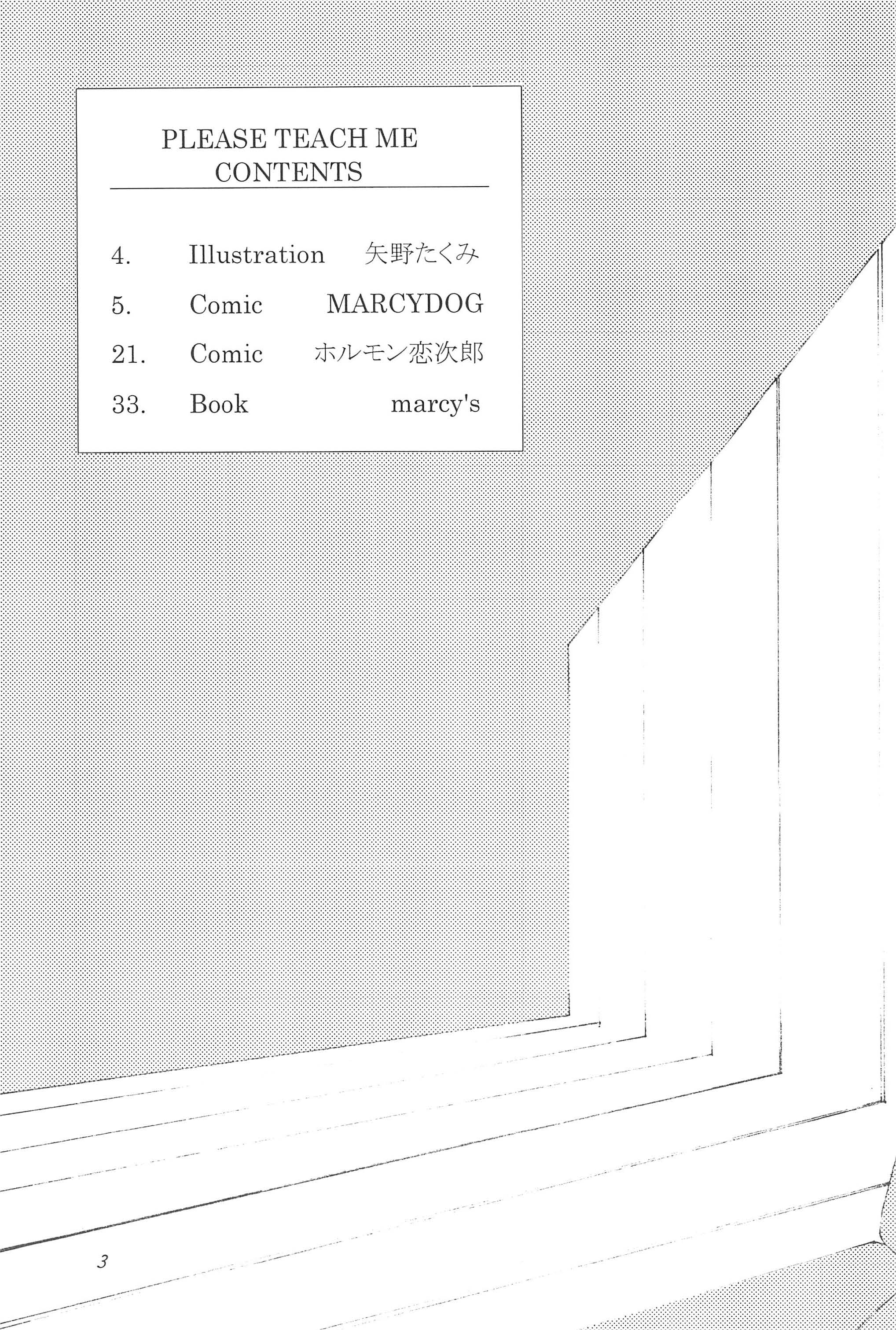 Please Teach Me page 5 full