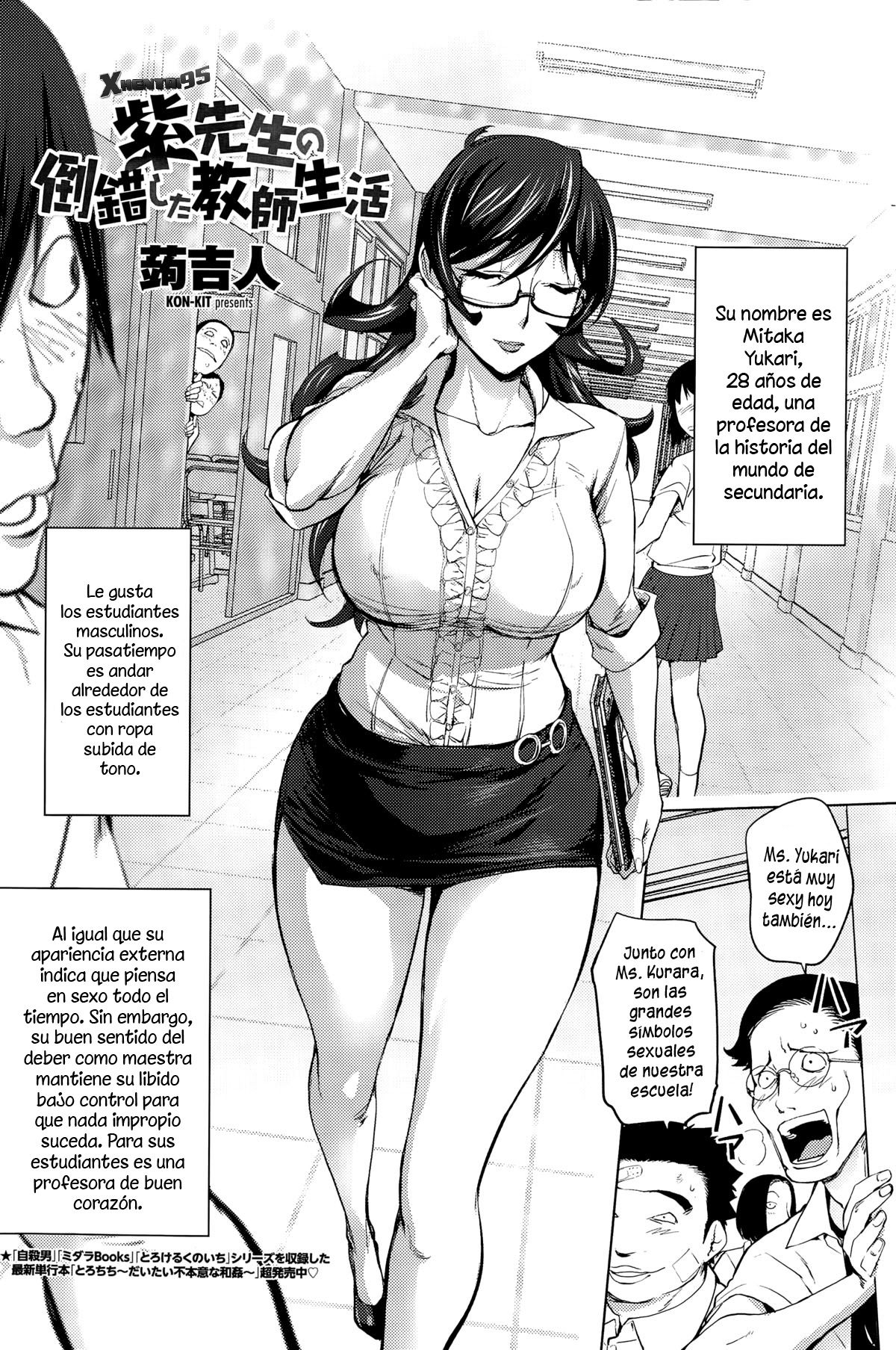 Yukari-sensei no Tousaku Shita Kyoushi Seikatsu page 2 full
