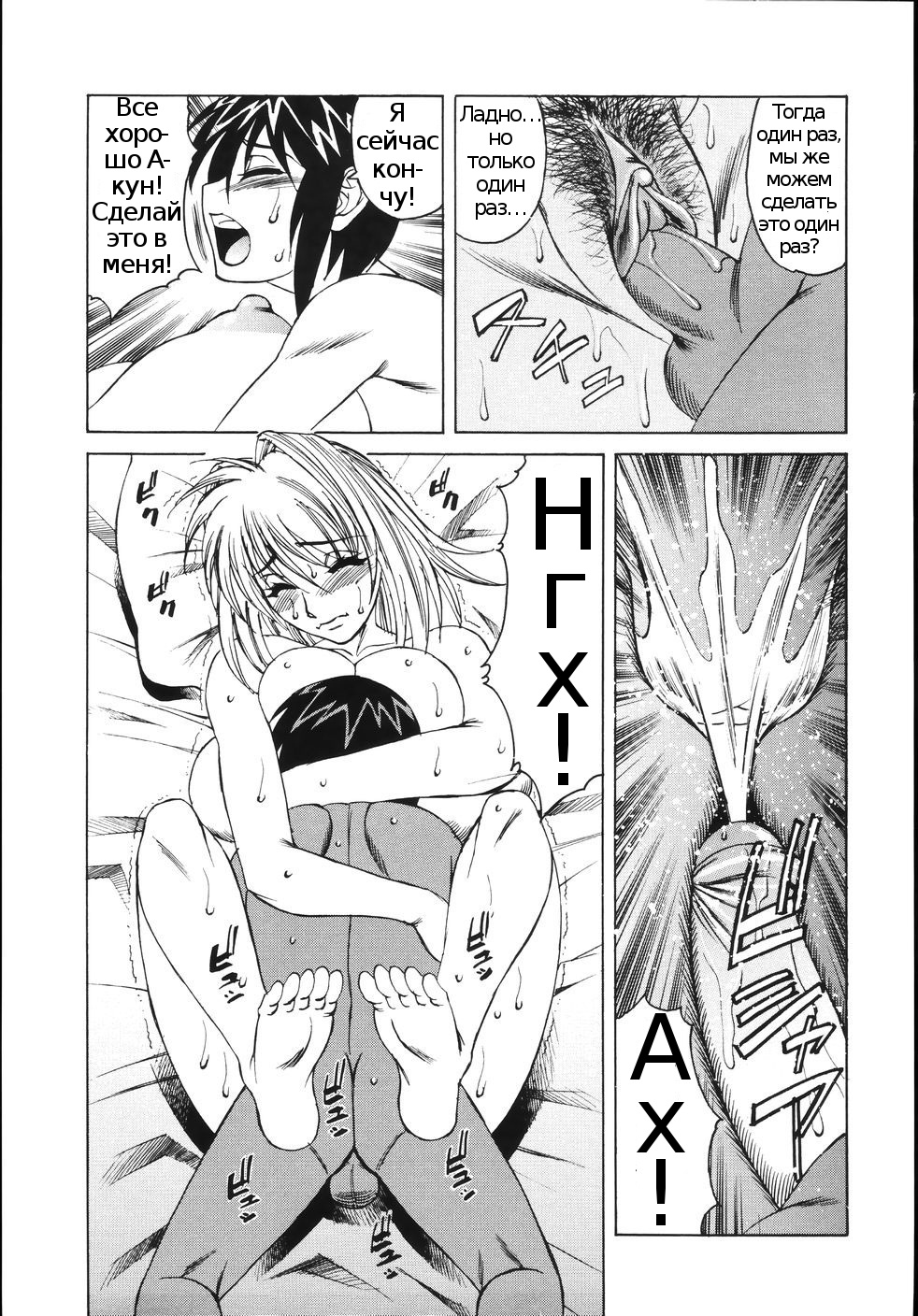 Nakadashi Sex Shitei Ninshin | Internal Cumshot Sibling Impregnation page 5 full