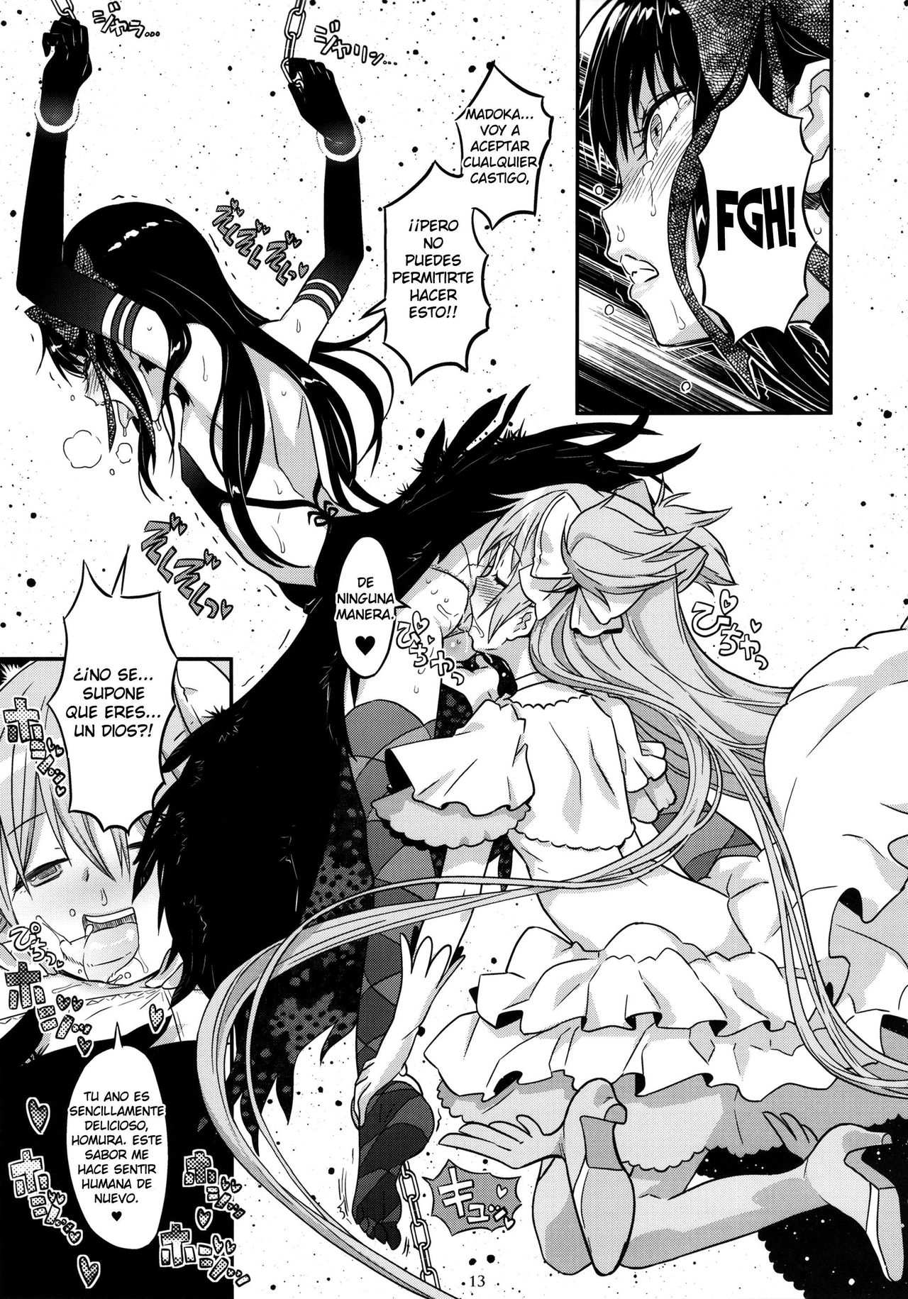 GIRLIE: EX page 11 full