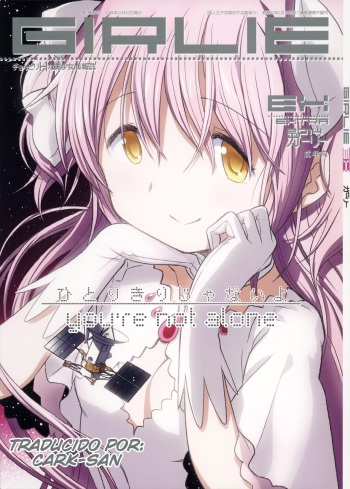 (C87) [GADGET (A-10)] GIRLIE: EX (Puella Magi Madoka Magica) [Spanish] [Futanari Freaks] cover