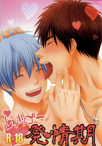 (Kuroket) [Viva Mikinosuke (Katazaki Miki)] Let's Go Hatsujouki (Kuroko no Basuke) cover