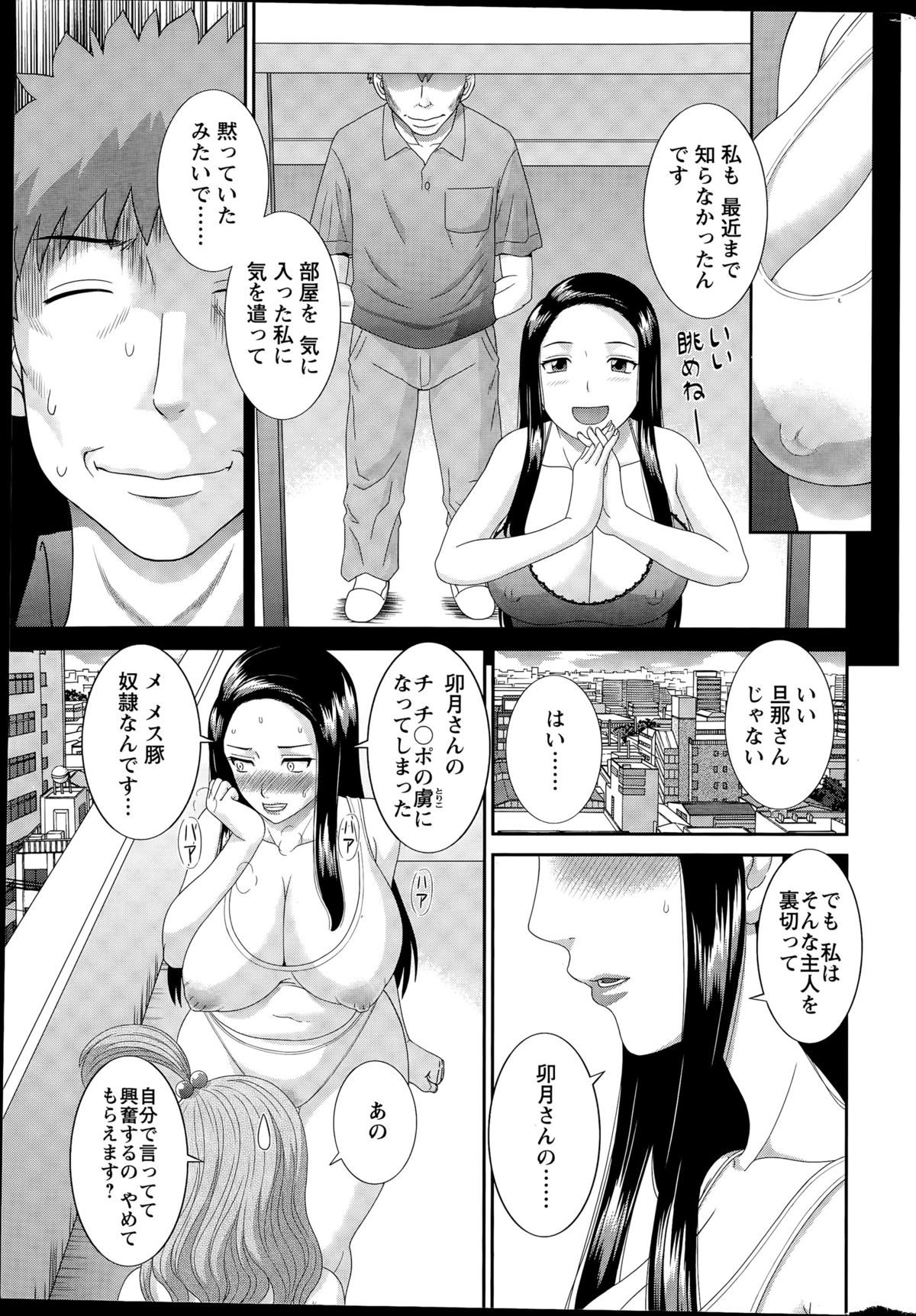 Action Pizazz DX 2015-09 page 9 full