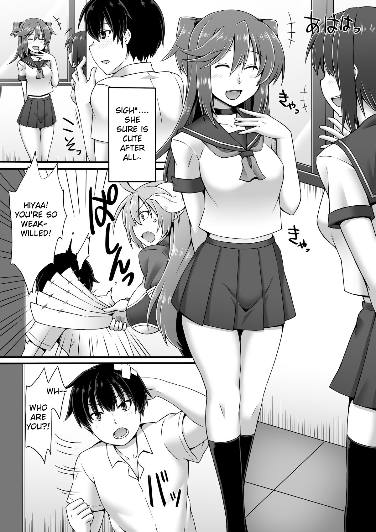 Tenshi Minarai | The Apprentice Angel page 1 full