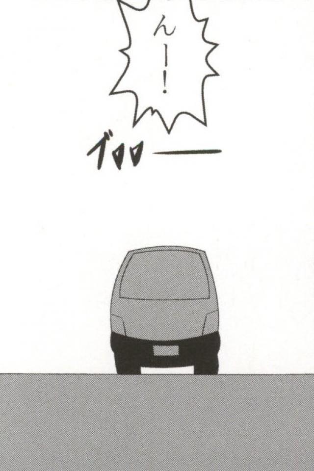 Muteki no Mjolnir Hammer de Nantoka Shitekudasai yo!! page 12 full