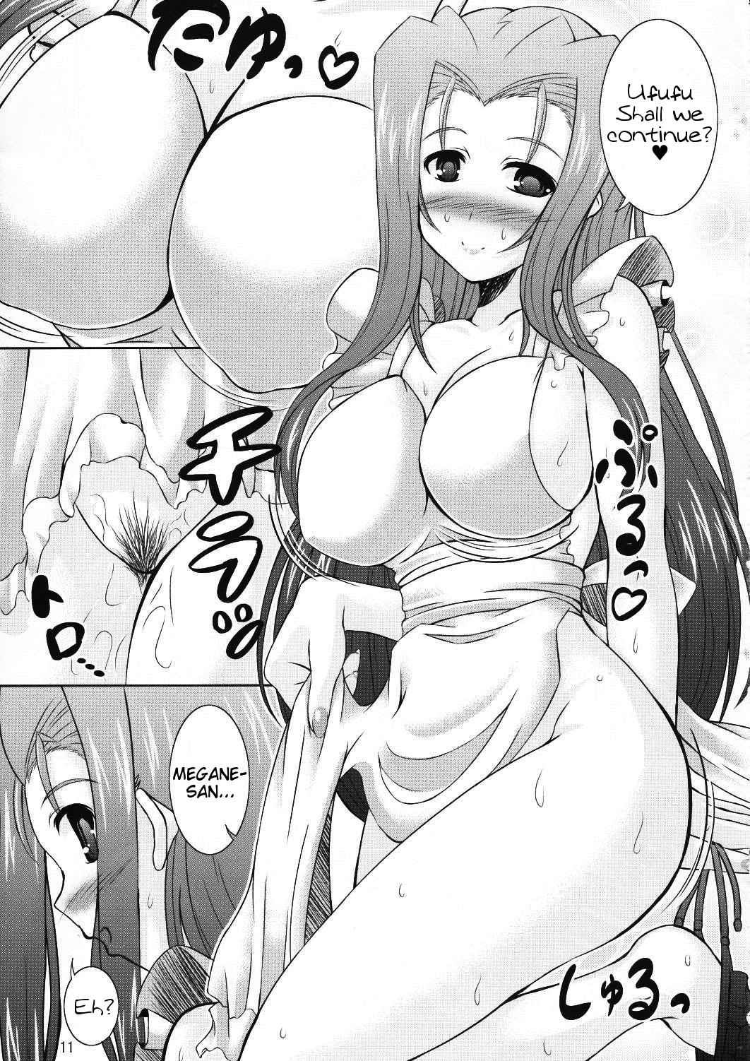 Mega☆Pai | Mega☆Tits page 11 full