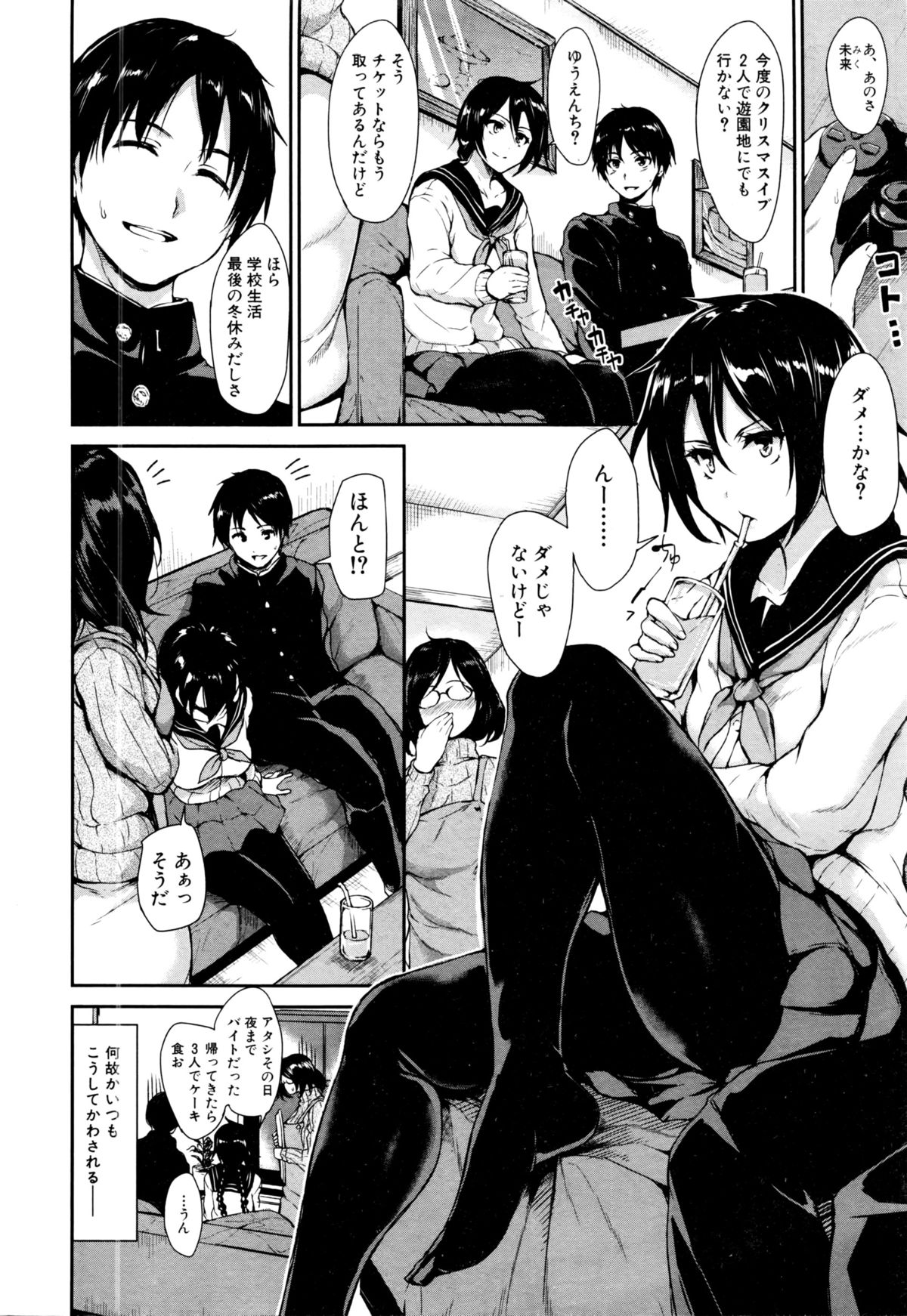 BUSTER COMIC 2016-03 page 5 full
