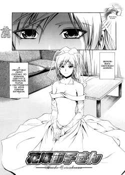 Hanayome Setsuko-san - Bride Setsuko-san