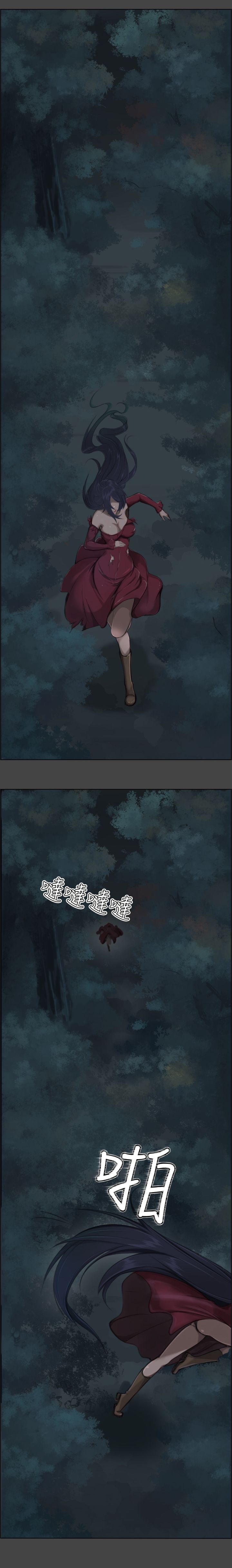 Yahalue Ch.1-2 page 3 full