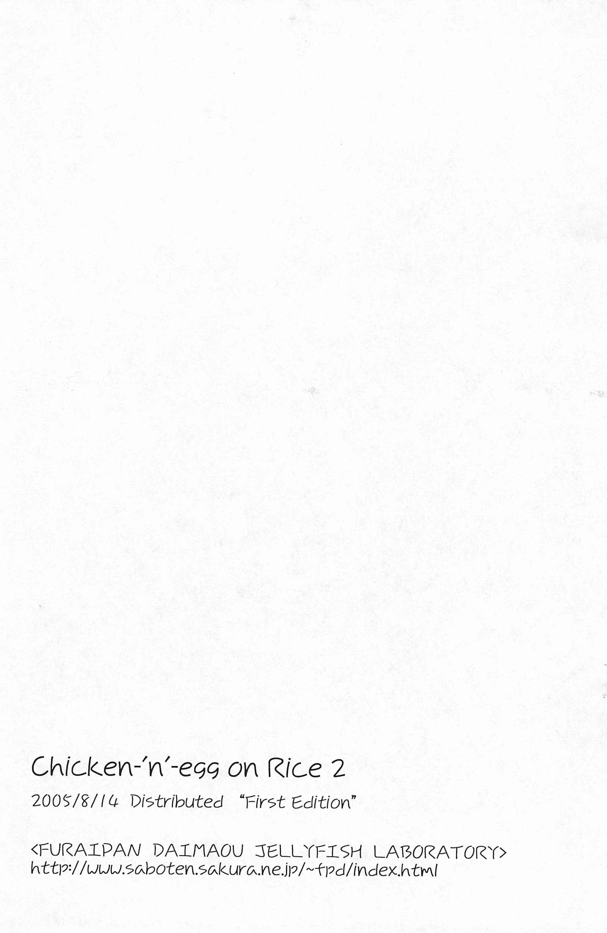 Chicken-'n'-egg on Rice 2 page 11 full