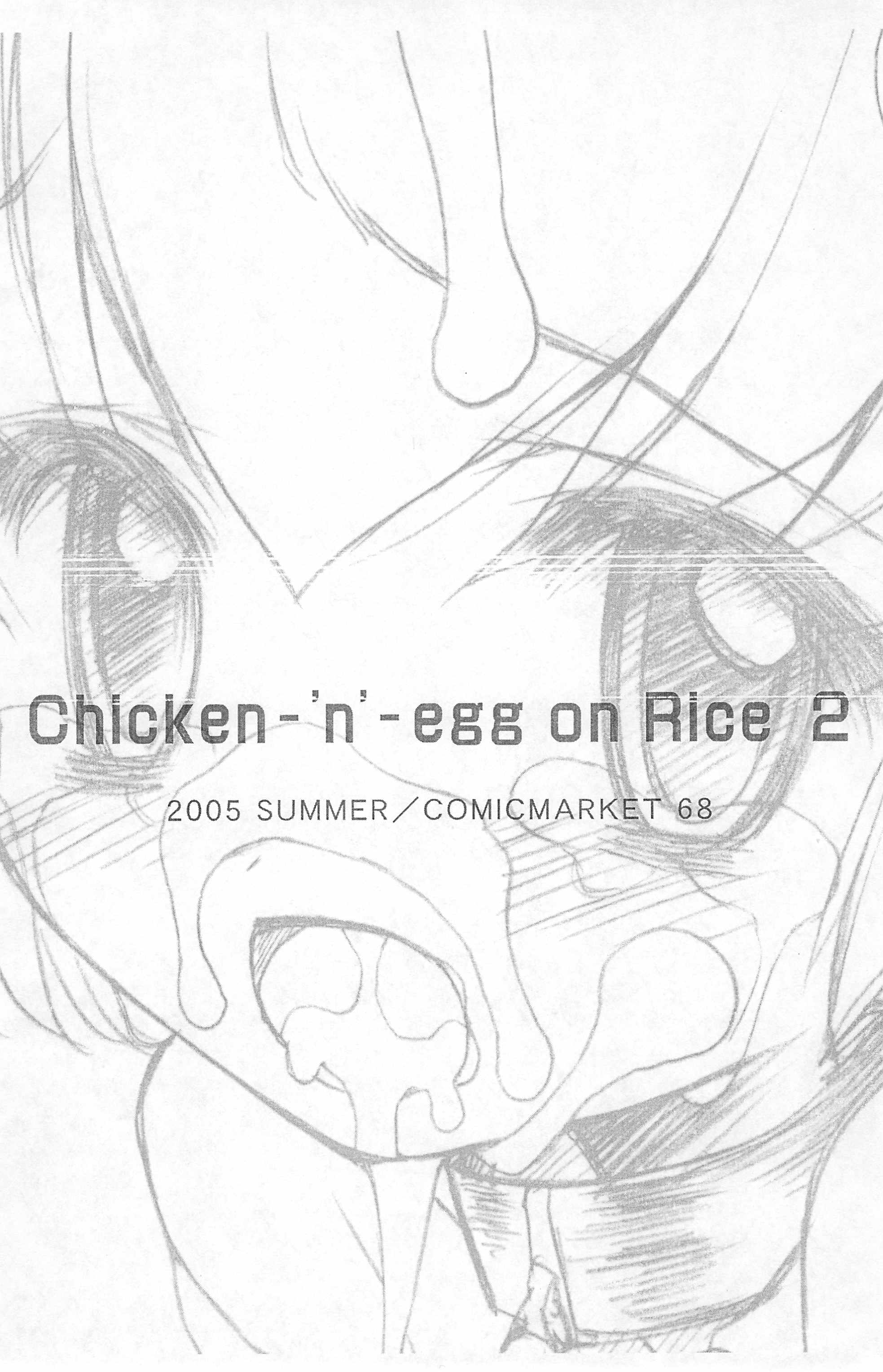 Chicken-'n'-egg on Rice 2 page 12 full