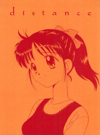 (C48) [Dai Nippon Kodomo Shuppan (Donkey)] Distance (Marmalade Boy) cover